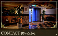CONTACT 䤤碌
